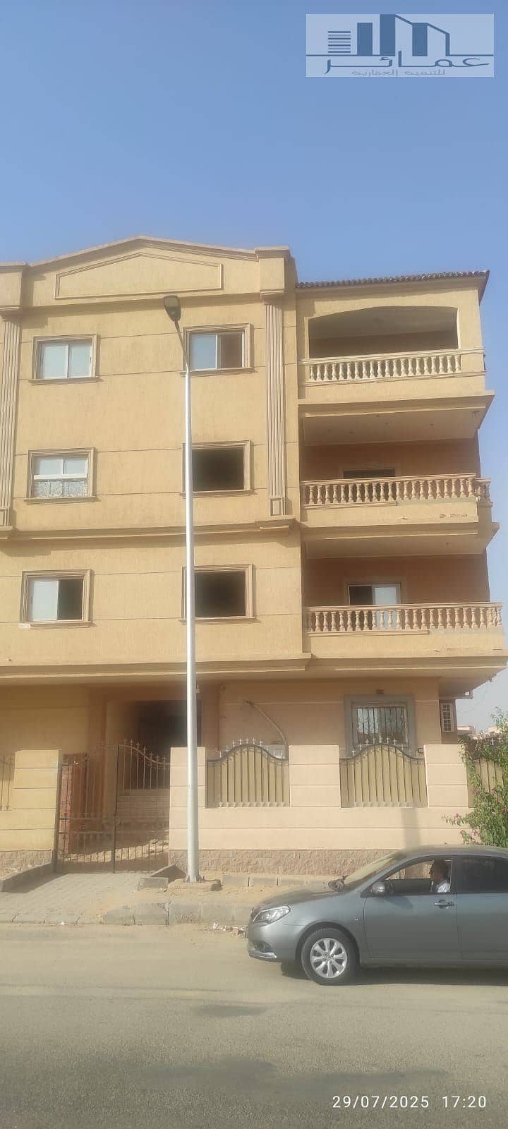 10 WhatsApp Image 2025-07-29 at 8.06. 28 PM (3). jpeg