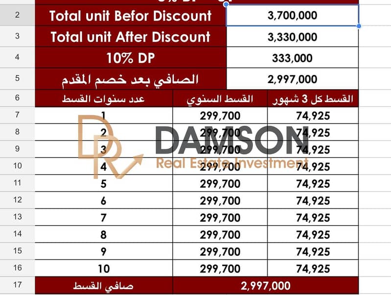 7 WhatsApp Image 2025-11-13 at 3.05. 26 PM. jpeg