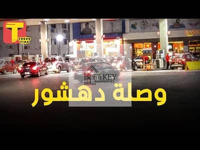 Commercial Land for Sale in 6th of October, Giza - sddefault. jpg