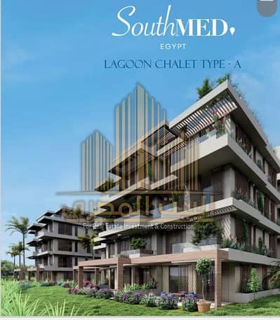 3 Bedroom Chalet for Sale in North Coast, Matruh - U145273 (2). jpeg