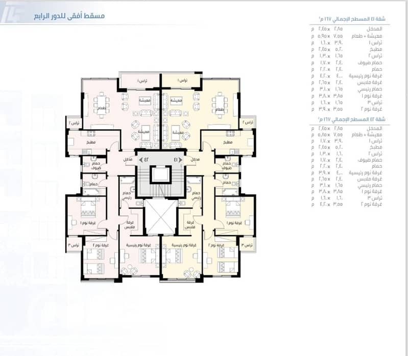 2 WhatsApp Image 2025-11-13 at 4.37. 55 PM (1). jpeg