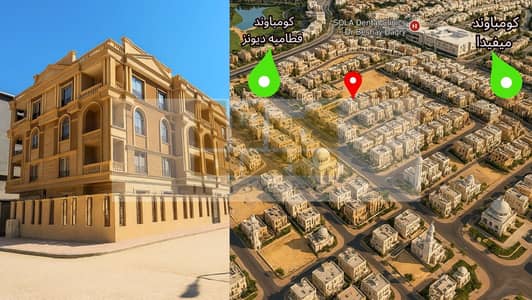 4 Bedroom Flat for Sale in New Cairo, Cairo - WhatsApp Image 2025-11-12 at 4.51. 42 PM. jpeg