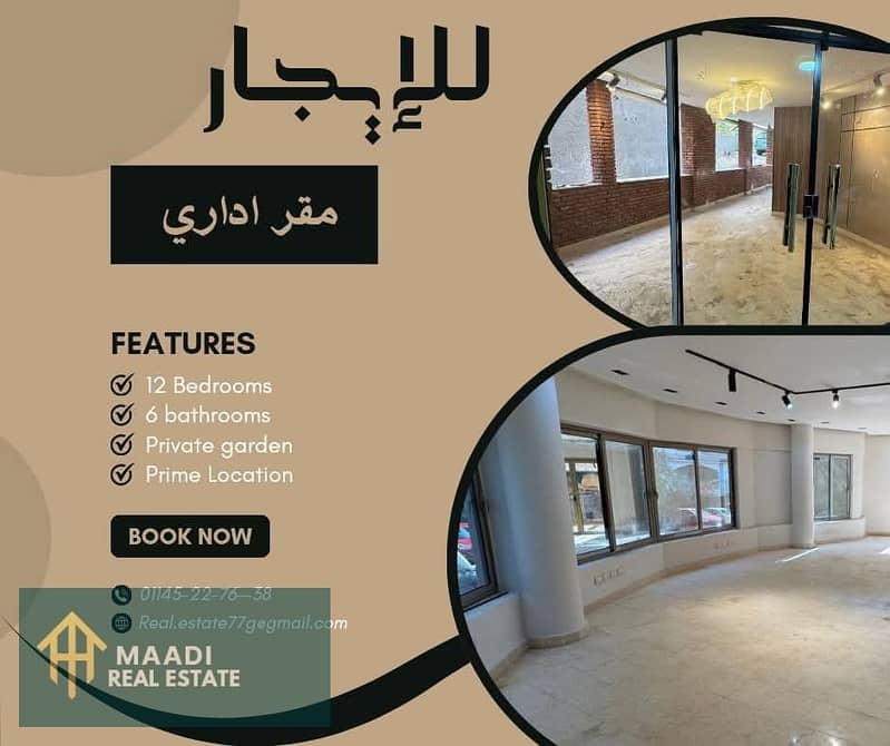 صورة واتساب بتاريخ 1447-05-22 في 12.04. 02_e9e642b8. jpg