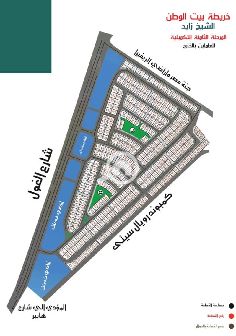 صورة واتساب بتاريخ 1447-05-22 في 16.55. 41_bb847c00. jpg