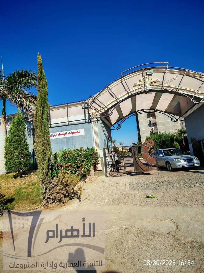 14 543107579_2540350029665541_2539333666026576913_n. jpg