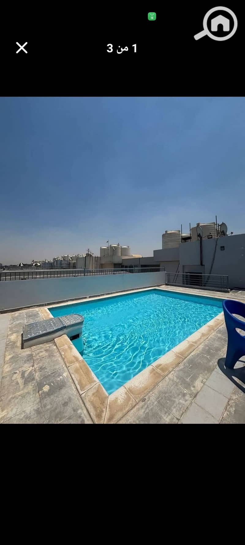 8 Screenshot_٢٠٢٥-١١-١٣-١٧-٢٨-٥٠-٢٣_a23b203fd3aafc6dcb84e438dda678b6. jpg