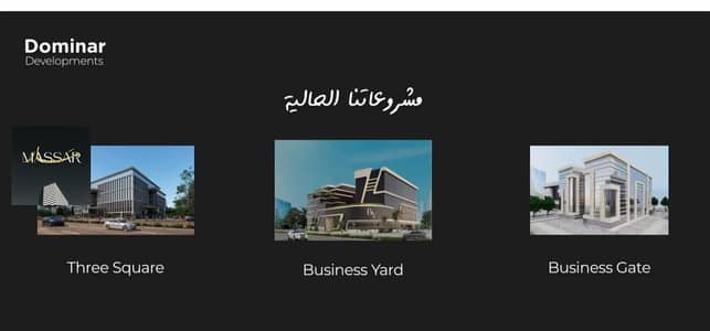 3 Bedroom Apartment for Sale in New Capital City, Cairo - WhatsApp Image 2025-11-13 at 7.30. 01 PM. jpeg