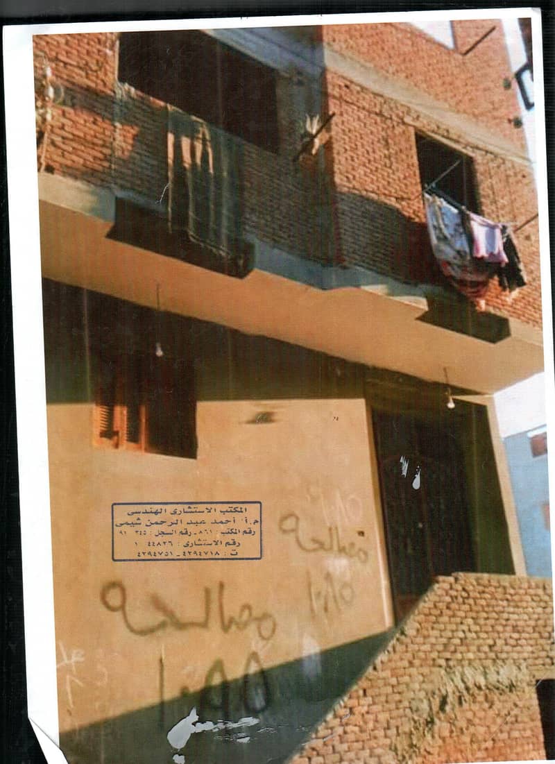 منزل للبيع بعزبة الجندي منزل للبيع بعزبة الجندي