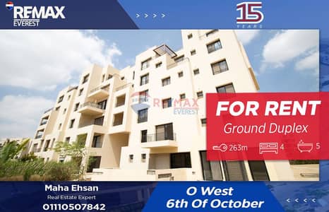 دوبلكس 4 غرف نوم للايجار في 6 أكتوبر، الجيزة - WhatsApp Image 2025-11-13 at 5.31. 30 PM (1). jpeg