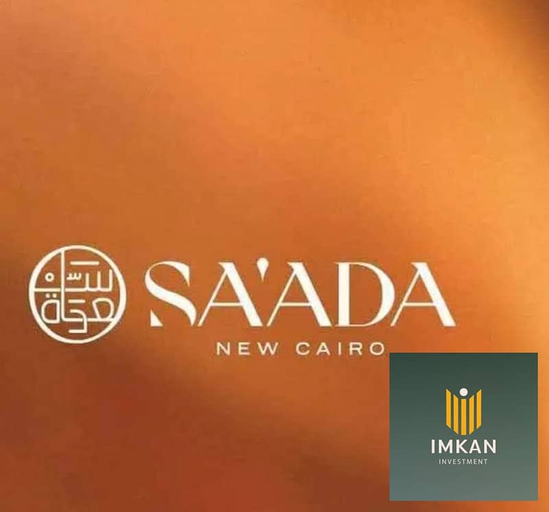 3 FB_IMG_1761951672332. jpg