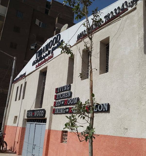 ارض بنهاية شارع عمرو بن العاص ارض بنهاية شارع عمرو بن العاص