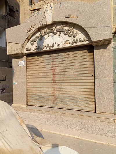 Retail for Rent in Haram, Giza - 14 شارع الهنيدى - مدكور - الهرم أمام مسجد السلام Retail for Rent in Haram, Giza - 14 شارع الهنيدى - مدكور - الهرم أمام مسجد السلام