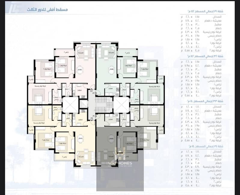 2 WhatsApp Image 2025-11-14 at 13.05. 05_079fe7f3. jpg