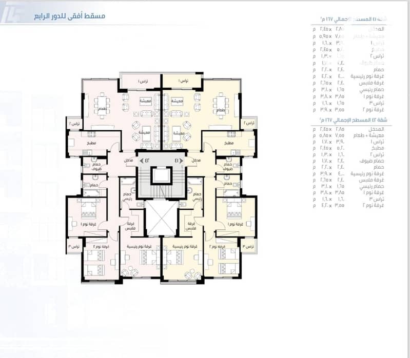 9 WhatsApp Image 2025-11-13 at 4.37. 53 PM (1). jpeg