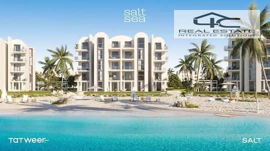 2 Bedroom Chalet for Sale in North Coast, Matruh - salt. png