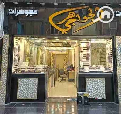 محلات تجارية  للبيع في بولكلي، الإسكندرية - 1000481647. jpg