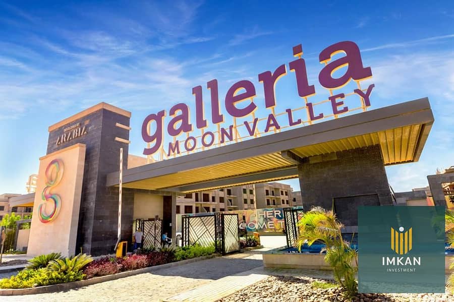 3 Gate Galleria. jpg