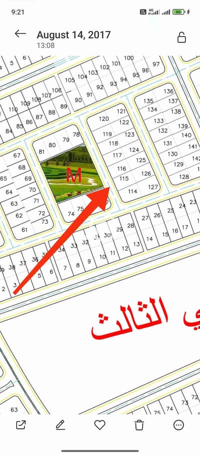 Residential Land for Sale in New Cairo, Cairo - 1000013642. jpg