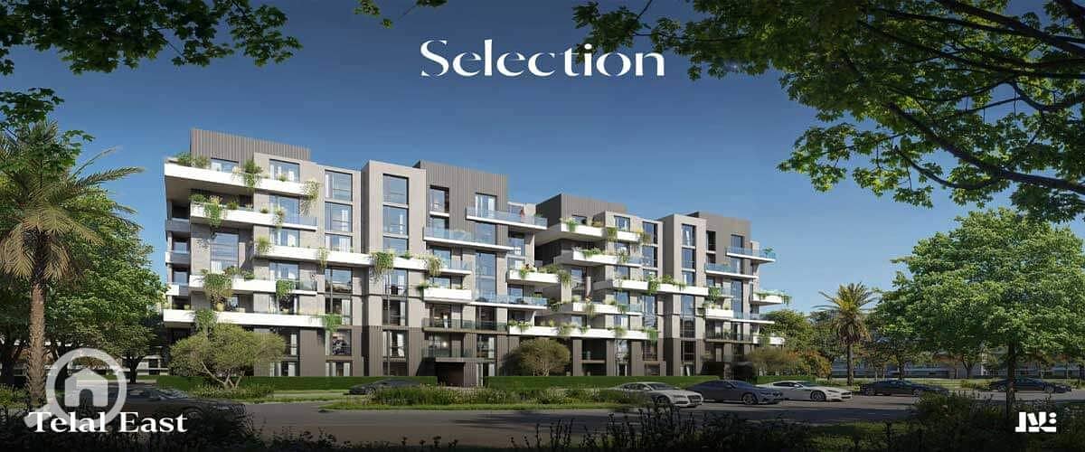 7 تلال-ايست-Telal-East-New-Cairo. jpg