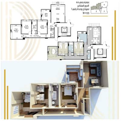 3 Bedroom Flat for Sale in Hadayek October, Giza - WhatsApp Image 2025-11-15 at 10.52. 34 AM. jpeg 3 Bedroom Flat for Sale in Hadayek October, Giza - WhatsApp Image 2025-11-15 at 10.52. 34 AM. jpeg