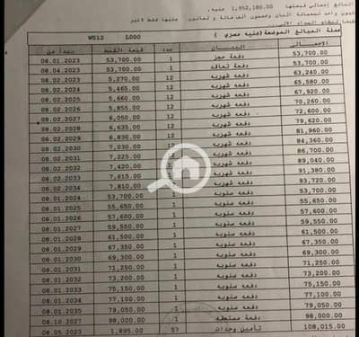 شقة 1 غرفة نوم للبيع في مدينتي، القاهرة - WhatsApp Image 2025-11-13 at 3.17. 21 PM. jpeg