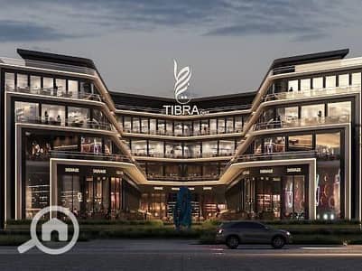 عيادة  للبيع في 6 أكتوبر، الجيزة - TIBRA (14). jpg