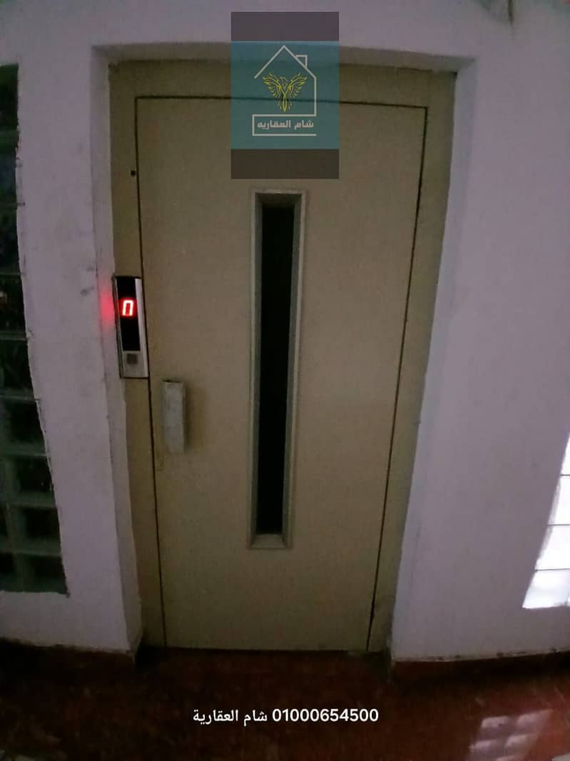 13 IMG-20251115-WA0045. jpg