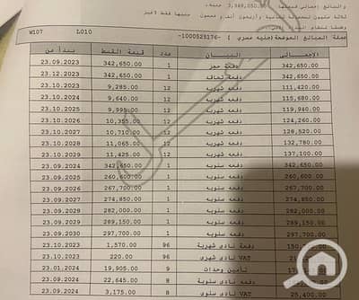 شقة 1 غرفة نوم للبيع في مدينتي، القاهرة - WhatsApp Image 2025-11-13 at 3.26. 22 PM. jpeg