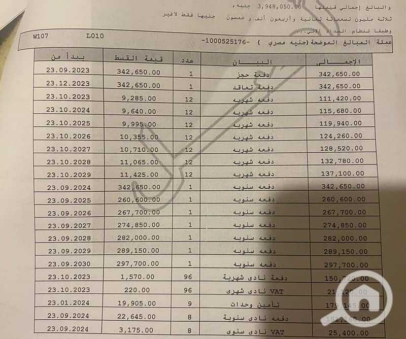 WhatsApp Image 2025-11-13 at 3.26. 22 PM. jpeg WhatsApp Image 2025-11-13 at 3.26. 22 PM. jpeg