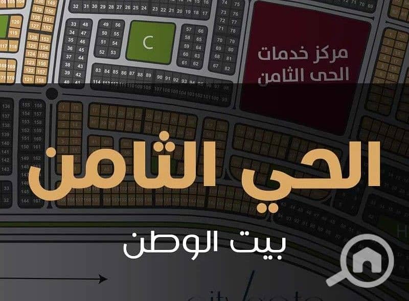 7 baitwatan-eight. jpg