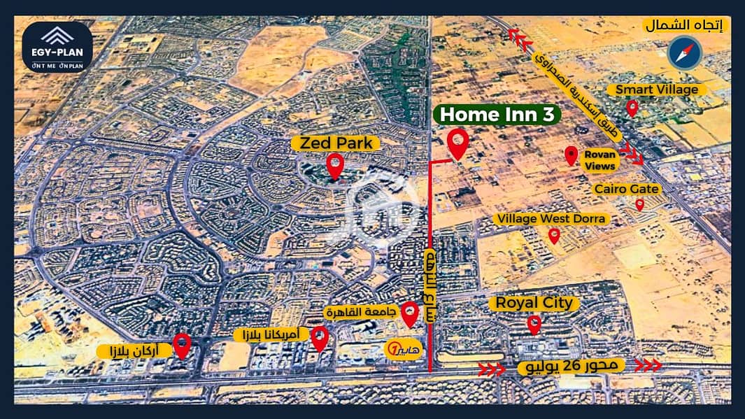 3 Home Inn 3 Location. png