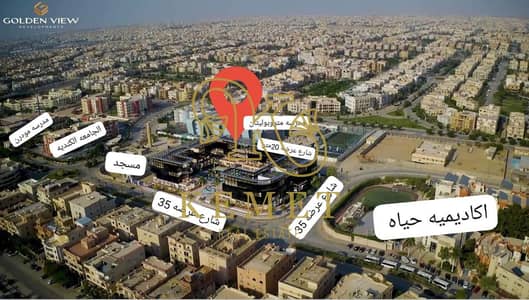 محلات تجارية للبيع في القاهرة الجديدة، القاهرة - WhatsApp Image 2025-11-02 at 12.52. 45 PM. jpeg محلات تجارية للبيع في القاهرة الجديدة، القاهرة - WhatsApp Image 2025-11-02 at 12.52. 45 PM. jpeg