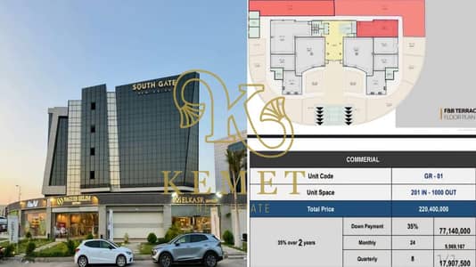 عقارات تجارية اخرى  للبيع في القاهرة الجديدة، القاهرة - WhatsApp Image 2025-11-15 at 3.25. 24 PM. jpeg