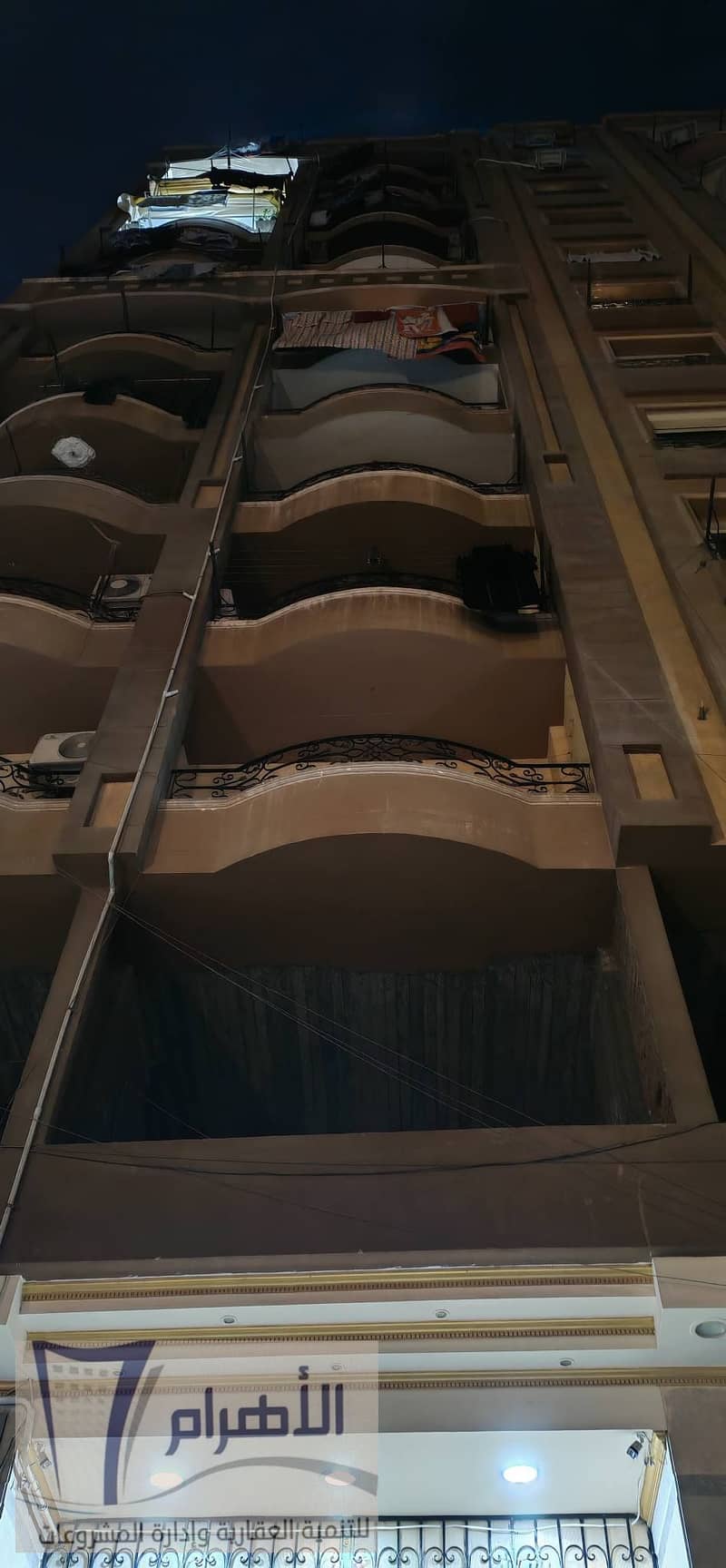 2 581407062_1142204068057793_5702181192143516165_n. jpg