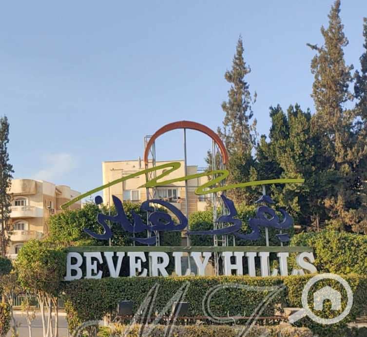 2 realestate_شقة-بسعر-لقطة-للبيع-بموقع-متميز-داخل-كمبوند-بيفرلي-هيلز-الشيخ-زايد_120230403114759. png