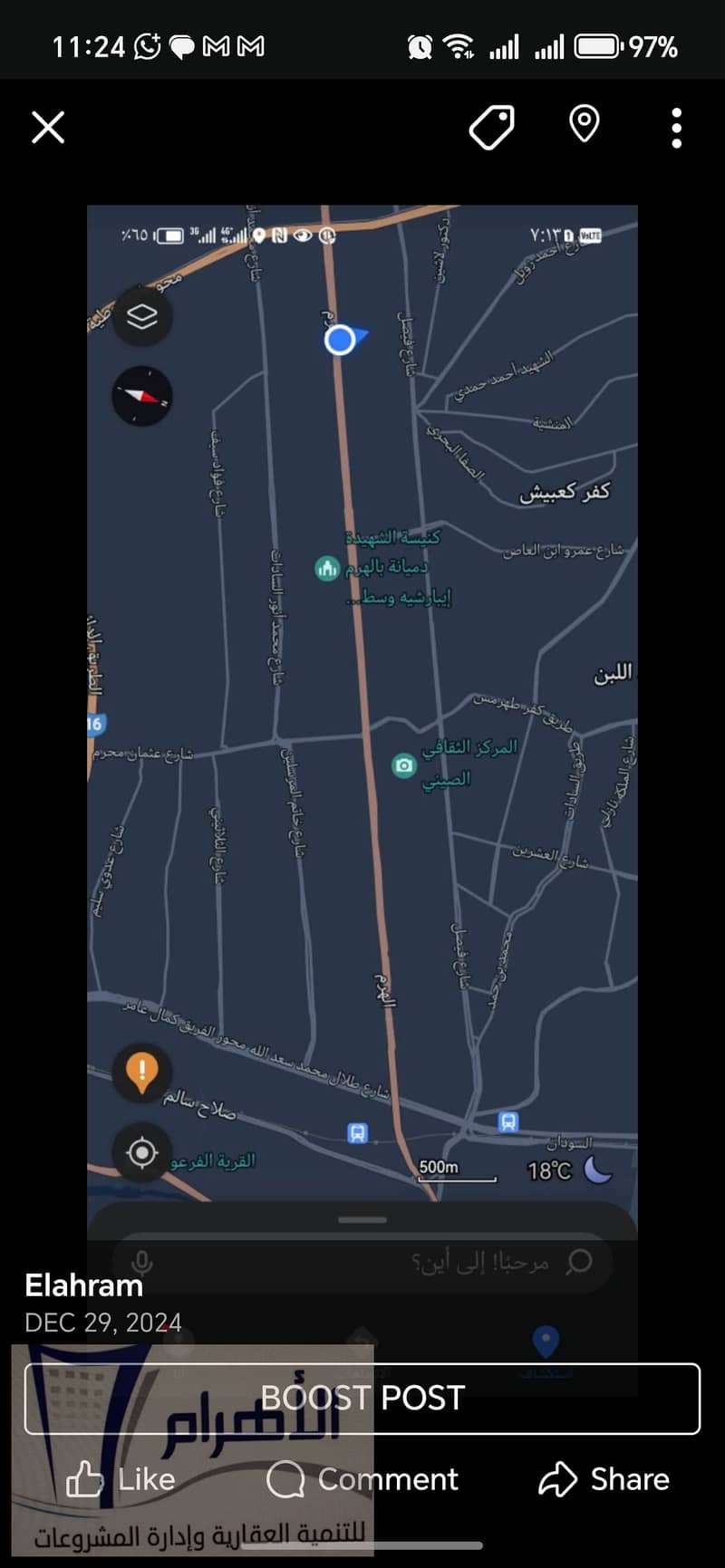 30 540697369_1078205077791026_689743626997891846_n. jpg