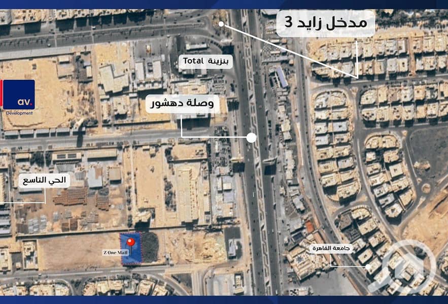 2 Z ONE MALL (4). jpg