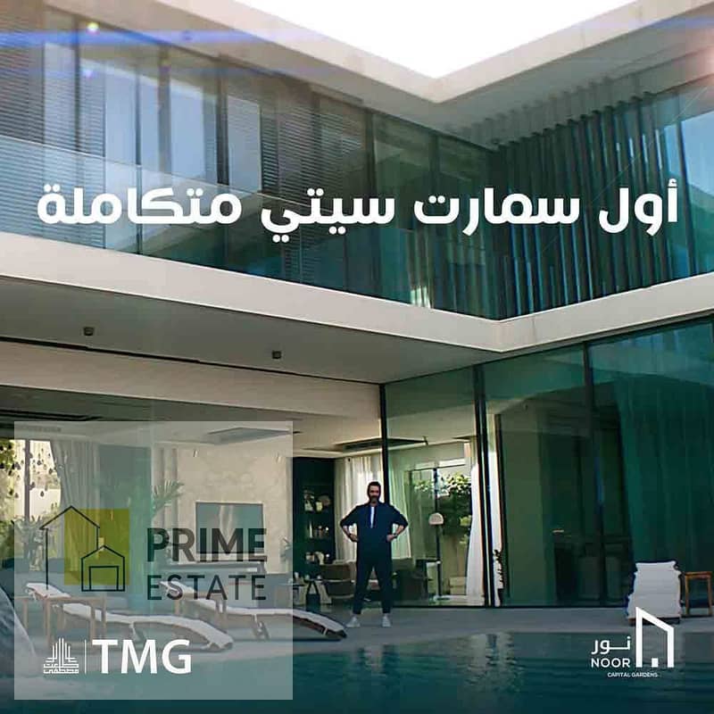 2 WhatsApp Image 2025-08-07 at 13.26. 25 (1). jpeg