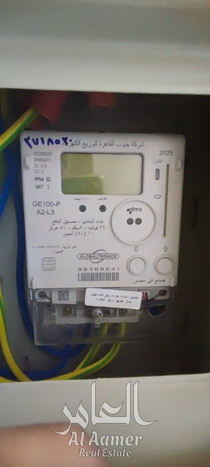 2 WhatsApp Image 2025-10-12 at 13.06. 37_1cc1e305. jpg