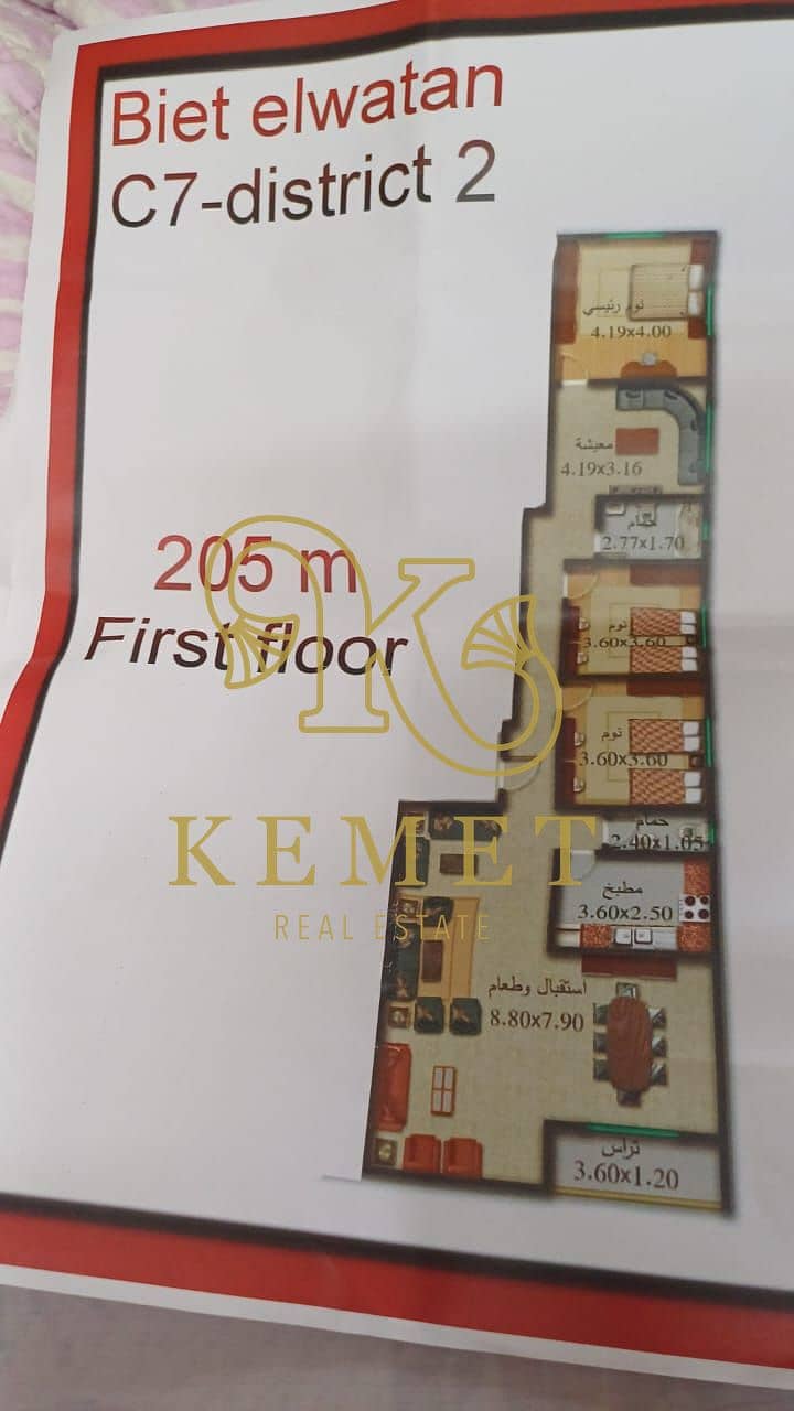 3 29f68632-ceb2-4f87-a112-7e90c5778265. jpg