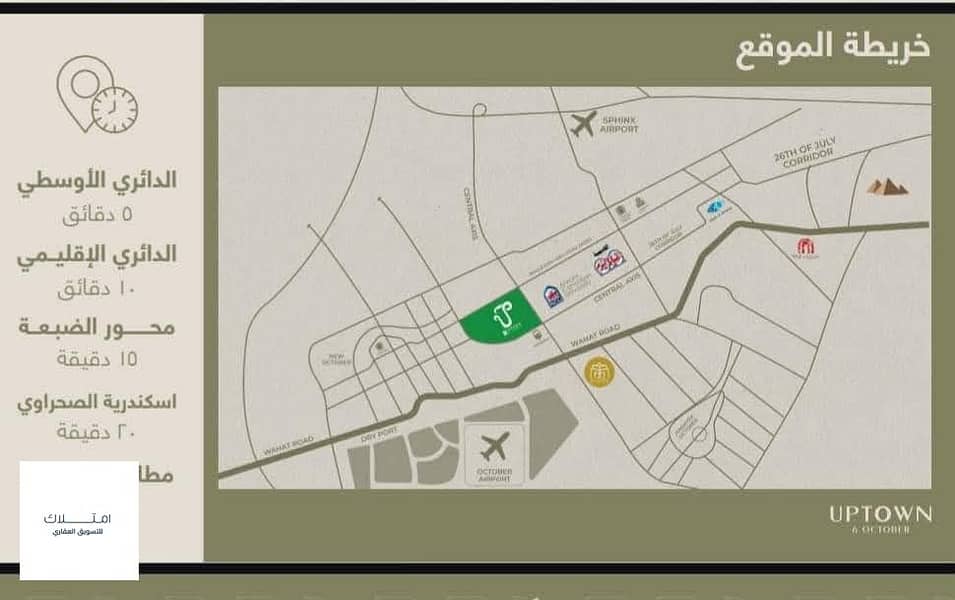 8 IMG-20250826-WA0000. jpg