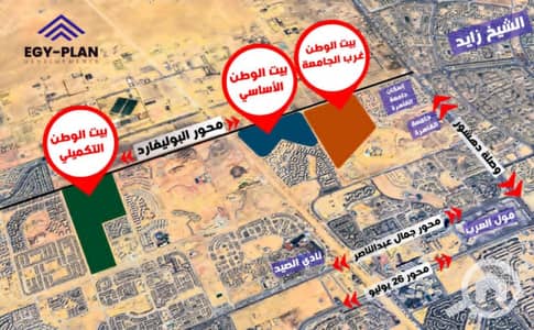 فلیٹ 3 غرف نوم للبيع في 6 أكتوبر، الجيزة - download (2). jpg