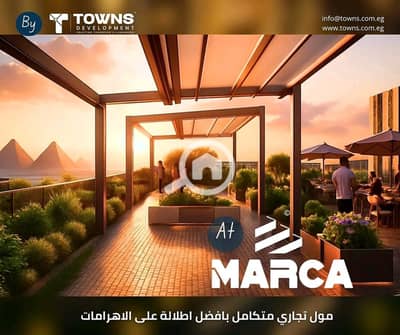 محلات تجارية  للبيع في 6 أكتوبر، الجيزة - WhatsApp Image 2025-11-15 at 5.49. 29 PM. jpeg