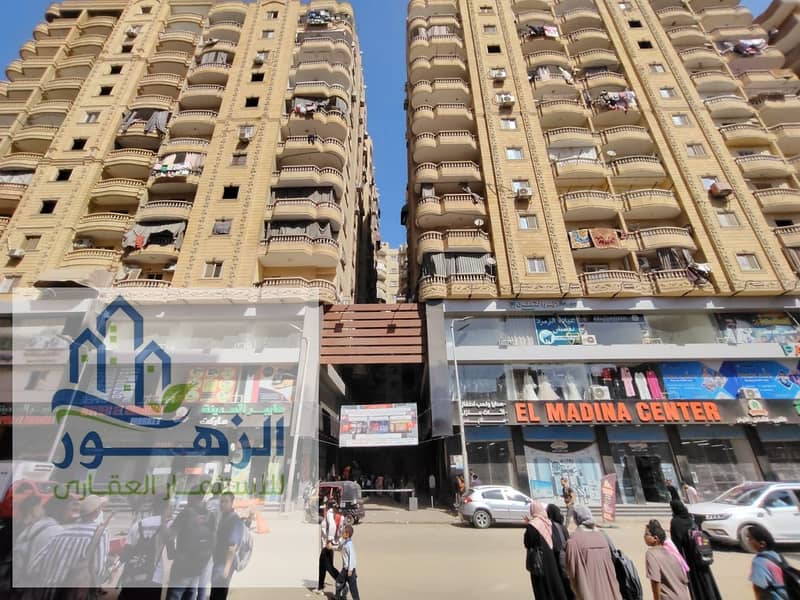 4 IMG-20251002-WA0030. jpg