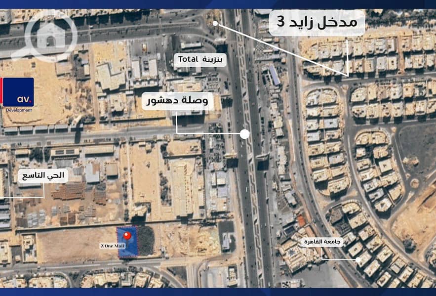 5 Z ONE MALL (4). jpg