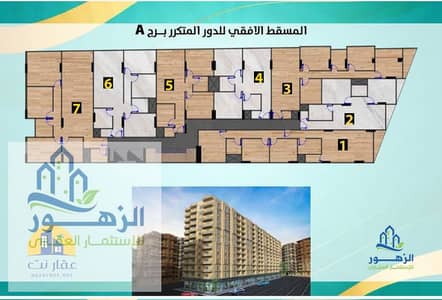 شقة 2 غرفة نوم للبيع في الهرم، الجيزة - الزهور 1511 (3). jpg