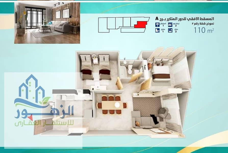 2 الزهور 1511 (4). jpg