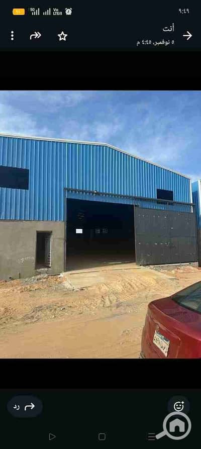مصنع  للايجار في العاشر من رمضان، الشرقية - 1000110705. jpg