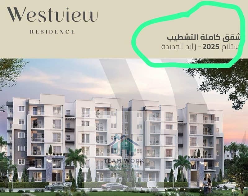 7 WhatsApp Image 2025-11-12 at 12.32. 43 AM (2). jpeg