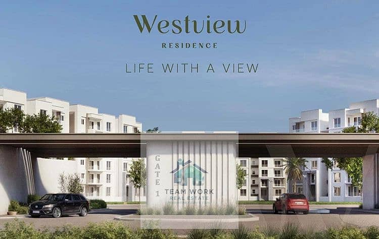 10 مدخل-كمبوند-ويست-فيو-ريزيدنس-زايد. jpg